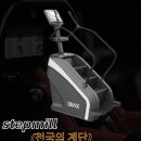 길라잡이체육관 도담점 이미지