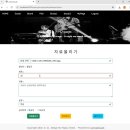 [숙제1번] 25.09.24(Spring)_별점리뷰 포인트 지급 이미지