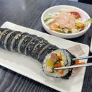 연지네김밥 이미지