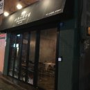 프랑스분식 이미지