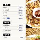 남도술상인천