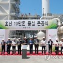 롯데비피화학(주) - 울주군 청량면 | 롯데비피화학(주)