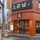 마산 산호동 신상술집 ‘와비사비’ | NC야구장 근처