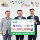 중앙축산 이미지