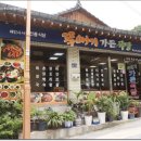 해인사뚝배기가든식당 | 해인사 맛집, 뚝배기가든식당 실제후기