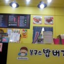 봉구스대구 이미지