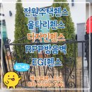 당진시 밤절로2 이미지