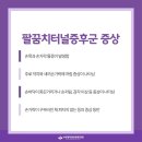 수원정자동본튼튼의원 이미지