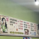 서화곱창