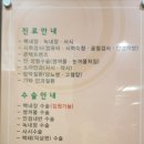 홍천연세안과의원 이미지