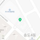 하삼동커피퍼스트파크점