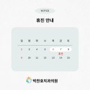 박찬호치과의원 이미지