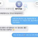 [상도/노량진] 통증 재활 성지 | "메리제이 필라테스 상도2호점" 간증 후기 | 내돈내산