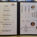 금정훠궈양꼬치 이미지
