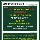 김해대학교 이미지