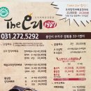 더오리1987 - 부천시 원미구 장말로 212 | 더오리1987
