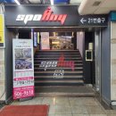 부평소방서 | 3만원 할인 받은 부평 헬스장 솔직 후기! 스포애니 가격과 운영시간 정리!