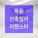 신목약국 이미지