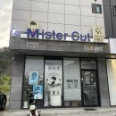 거안1길 | 구미 옥계 바버샵 미스터컷 숏가일컷 눈썹정리 찐후기