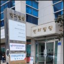 제주한라공인중개사사무소 이미지