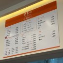 미감분식 | 고잔동떡볶이 맛집 "얌볶이" 방문후기/직접만든 시그니처 소스로 만든 전국 하나뿐인 떡볶이