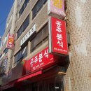 울산광역시 남구 옥동 행정복지센터 이미지