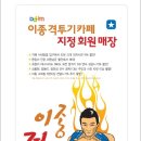 가게 입구에 이런거 붙여도 괜찮을까요? 이미지