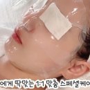 더라움뷰티샵