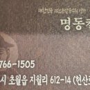 현산로 이미지