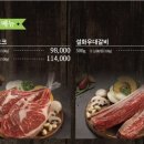 설화생갈비(주안점) 이미지