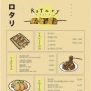 똑딱사