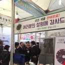 국제농기계 이미지