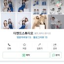 디엔드스튜디오
