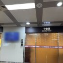 전내과의원 | 분당 차병원 맹장수술,통합병동입원 후기, 증상,비용,주차 (응급실 방문)