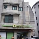 자연드림 힐링밥상 분당정자점