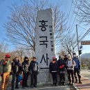 김신조루트 4구간(흥국사입구~사모바위 숙영지~자하문고개~청와대500m지점) 이미지
