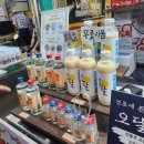 큰손왕만두&닭강정 | 강릉 중앙시장 맛집 배니닭강정&amp;곰돌이왕만두 솔직후기!!