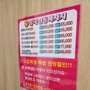 소성로 | 인천 미추홀구 스포츠마사지 학익동마사지 휴 중국정통마사지 솔직후기(주차꿀팁)