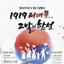 외침