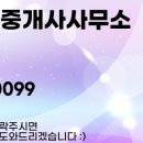수원신화공인중개사사무소 이미지