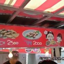 진짜옛날떡볶이 - 경산시 원효로32길 43 | 진짜옛날떡볶이