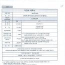 27. 싼타페 하이브리드(364부5879)_박명기 이미지