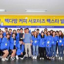 스타다방 이미지