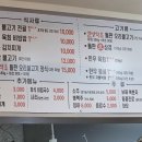고맙소한돈