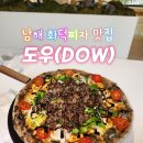 도우(DOW) 이미지