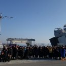 차 1월 27일 군산항 뜬다리와 진포대첩 기념관 위봉함 676 앞에서~~ 이미지