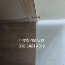 가음동한림풀에버후문 | 경남창원마루철거 가음동 한림풀에버 마루철거 후기입니다
