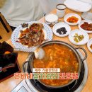 은비네 밥집 | [제주공항근처밥집] 가시 걱정 없이 푹푹 떠먹는 은비네갈치요리전문점 순살갈치조림 가성비 맛집 후기