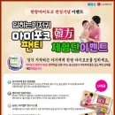 애플마미