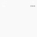 위어스 이미지